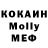 Кодеин Purple Drank Somby