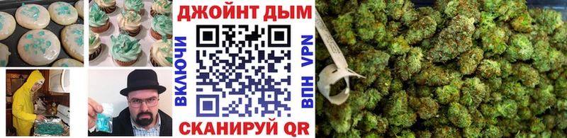 Еда ТГК марихуана  Таштагол 