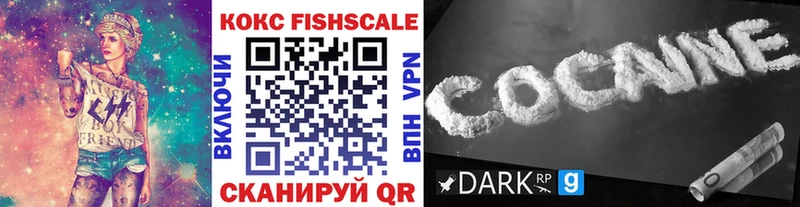купить закладку  Таштагол  Cocaine VHQ 