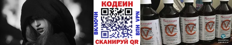 купить наркоту  Таштагол  Кодеин напиток Lean (лин) 