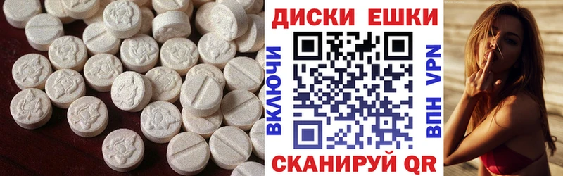 Ecstasy бентли закладка Таштагол
