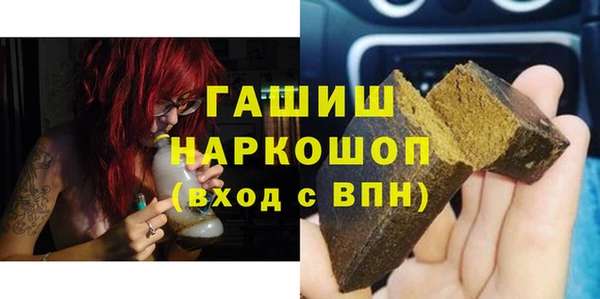 спайс Балахна