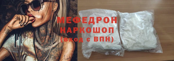 бошки Арсеньев