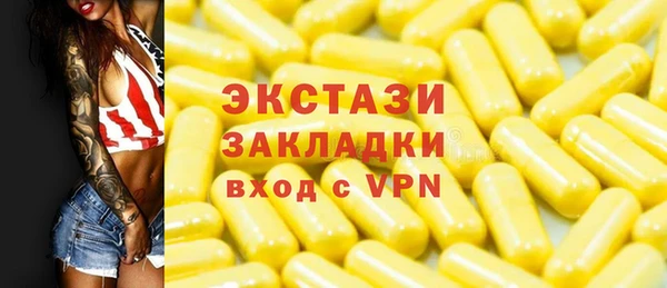 бошки Арсеньев