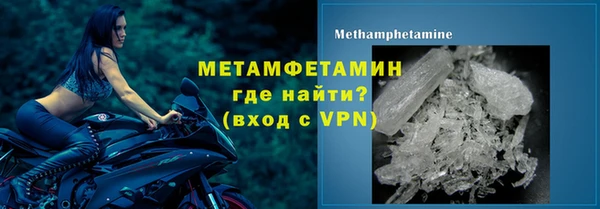 соль курить ск Армянск