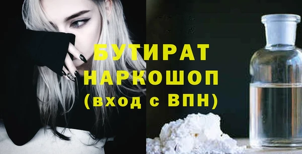 бошки Арсеньев