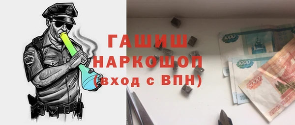 бошки Арсеньев