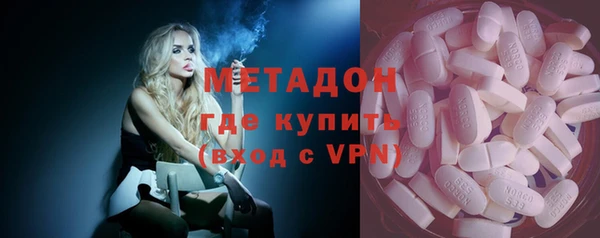 мдма Аркадак