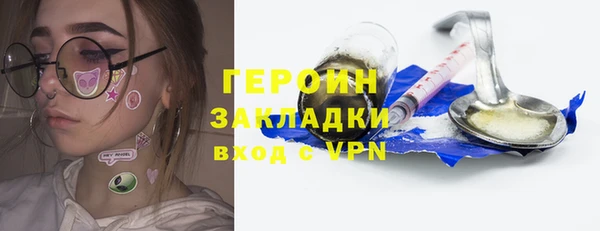 бошки Арсеньев