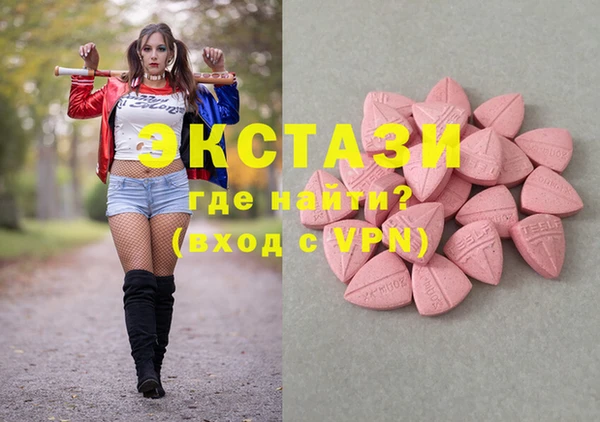 мдма Аркадак
