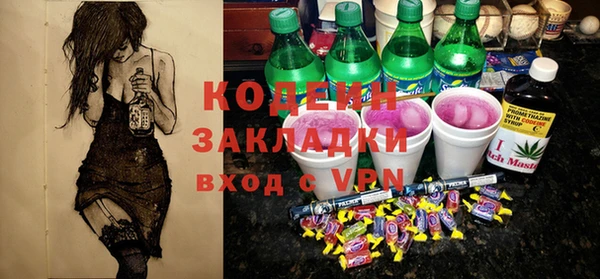 соль курить ск Армянск