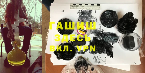 бошки Арсеньев
