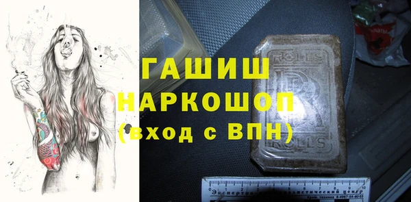 бошки Арсеньев