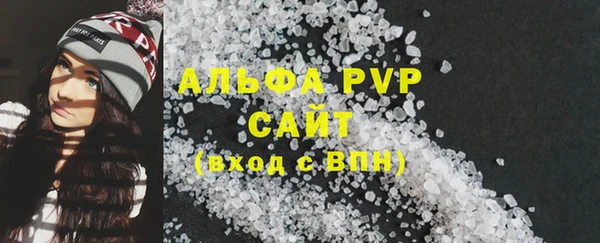 соль курить ск Армянск