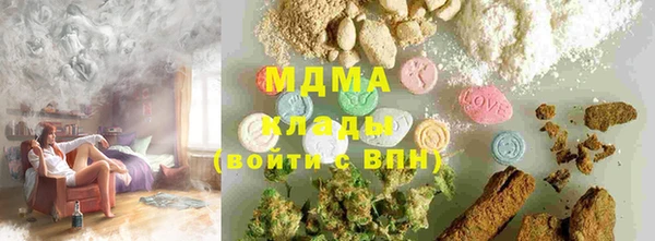 соль курить ск Армянск