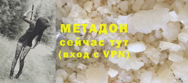 соль курить ск Армянск