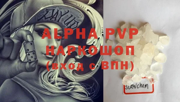 соль курить ск Армянск