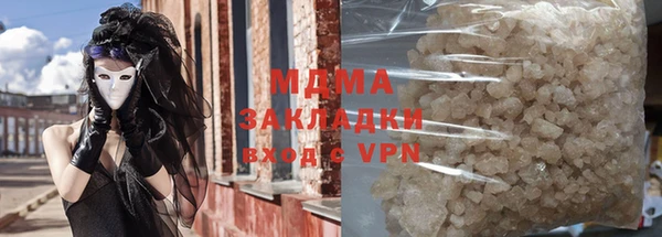 соль курить ск Армянск