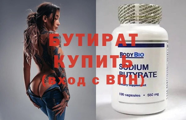 бошки Арсеньев