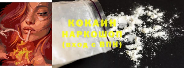 бошки Арсеньев