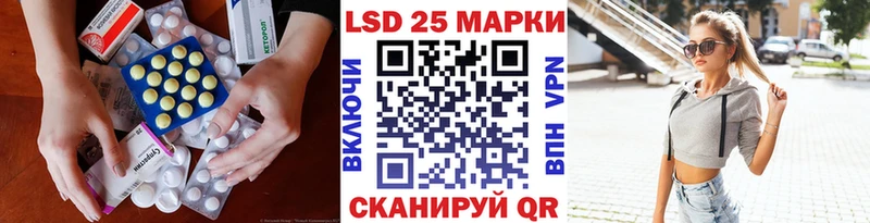 Лсд 25 экстази ecstasy  mega ссылка  Таштагол 