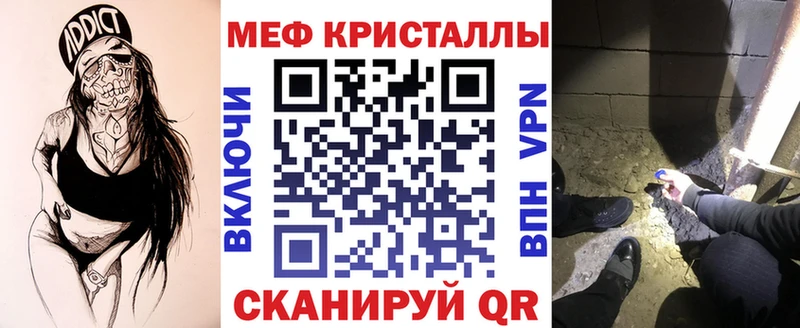 наркошоп Таштагол МЯУ-МЯУ мяу мяу