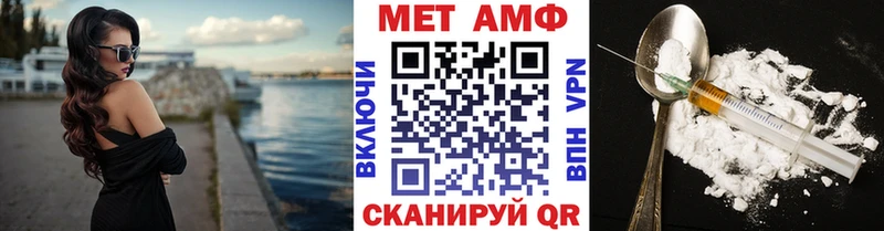 Первитин пудра  Таштагол 