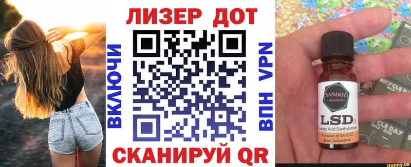 Наркотические марки 1500мкг  KRAKEN вход  Таштагол 