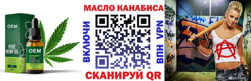 ТГК жижа  Таштагол 