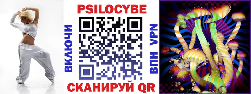 Галлюциногенные грибы мицелий  Таштагол 