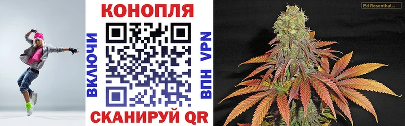 Каннабис марихуана  купить закладку  kraken tor  Таштагол 